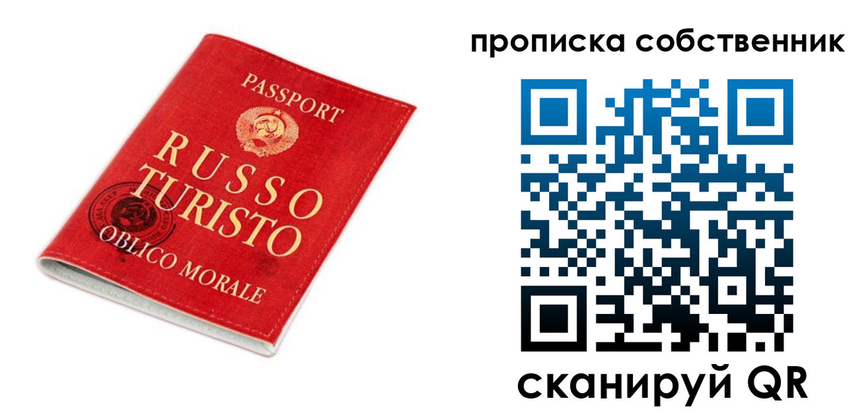 миграционный учет в Электрогорске