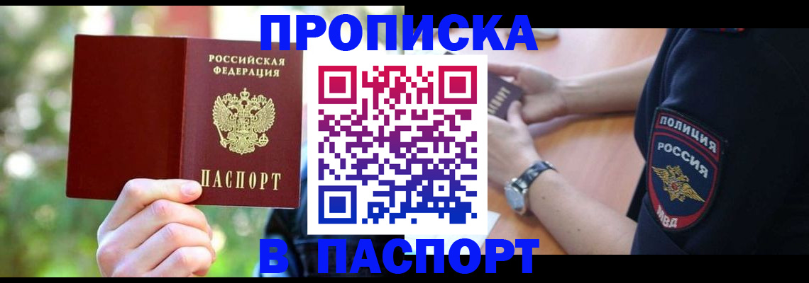 форма 3 в Электрогорске